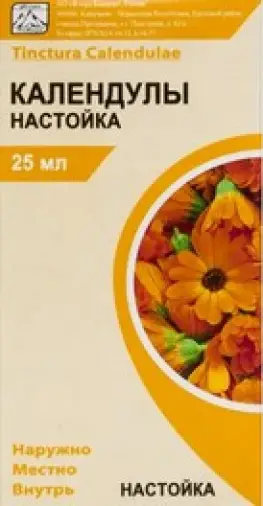 Настойка календулы Флакон 25мл в Евпатории