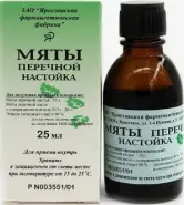 Настойка мяты перечной Флакон 25мл в Одинцово от Аптека Диалог Одинцово Любы Новоселовой бульвар