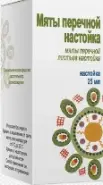 Настойка мяты перечной Флакон 25мл от Аптека АСНА Волоколамское ш 71-13к1