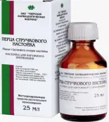 Настойка перца стручкового Флакон 25мл от Ф. фабрика (Тула)