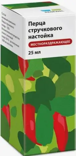 Настойка перца стручкового Флакон 25мл произодства Обновление ПФК