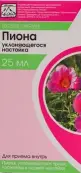 Настойка пиона Флакон 50мл от Алтайвитамины ЗАО