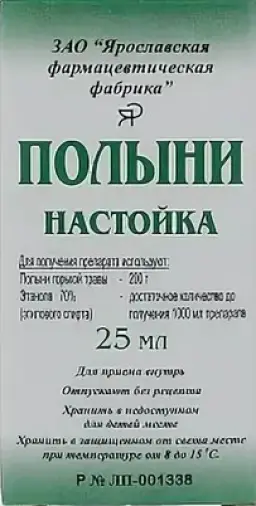 Настойка полыни Флакон 25мл произодства Ф. фабрика (Ярославль)