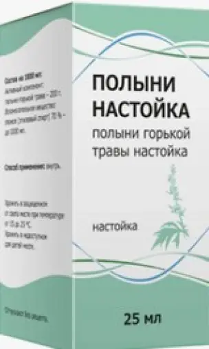 Настойка полыни