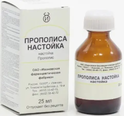 Настойка прополиса Флакон 25мл
