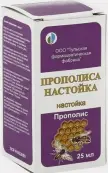 Настойка прополиса Флакон 25мл от Ф. фабрика (Тула)