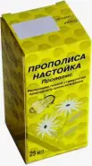 Настойка прополиса Флакон 25мл в Одинцово от Аптека Диалог Одинцово Любы Новоселовой бульвар