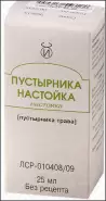 Настойка пустырника Флакон 25мл в Одинцово от Аптека Диалог Одинцово Любы Новоселовой бульвар