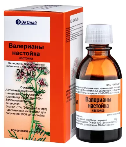ЭКОлаб