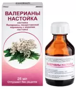Настойка валерианы Флакон 25мл в Одинцово от Аптека Диалог Одинцово Любы Новоселовой бульвар