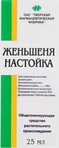 Настойка женьшеня