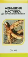Настойка женьшеня Флакон 50мл от Аптека ОСМАН Ивантеевская 19