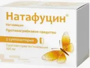 Натафуцин Свечи вагинальные 100мг №3 от Аптека Ваша №1 Трехгорный вал 24