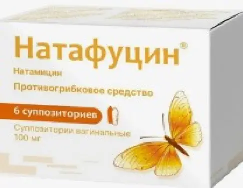 Натафуцин Свечи вагинальные 100мг №6 произодства Рубикон ООО