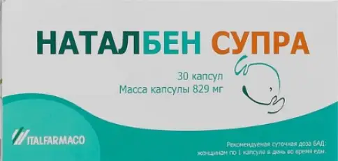 Наталбен СУПРА Капсулы №30