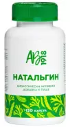 Натальгин