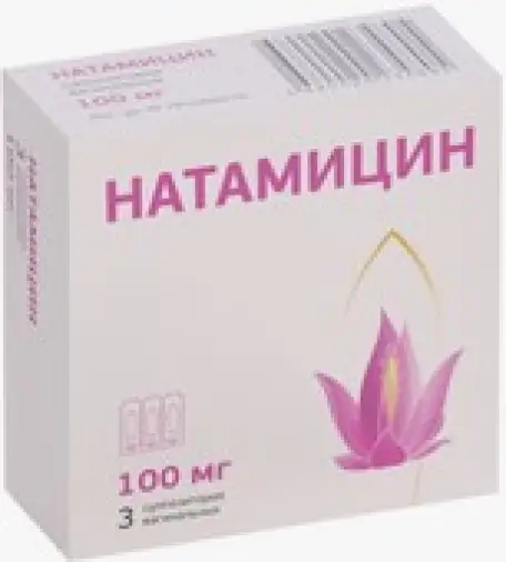 Натамицин