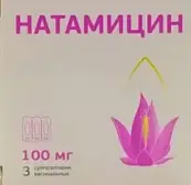 Натамицин Свечи вагинальные 100мг №3 от АВВА РУС ОАО