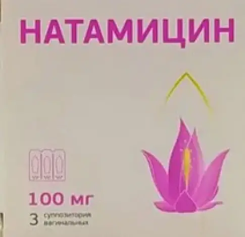 Натамицин Свечи вагинальные 100мг №3 произодства АВВА РУС ОАО