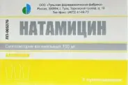 Натамицин Свечи вагинальные 100мг №3 в Люберцах от ЗДРАВСИТИ Люберцы пункт выдачи в Планета Здоровья Октябрьский пр-кт д 146