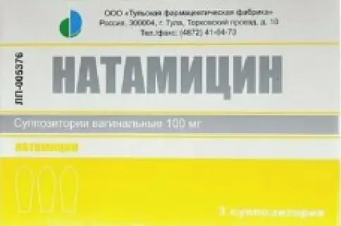 Натамицин Свечи вагинальные 100мг №3 произодства Ф. фабрика (Тула)