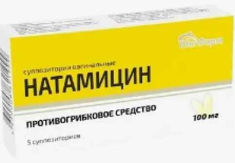 Натамицин Свечи вагинальные 100мг №5 произодства Южфарм