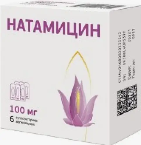 Натамицин Свечи вагинальные 100 мг №6