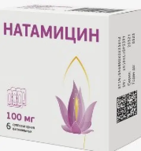 Натамицин Свечи вагинальные 100мг №6 произодства АВВА РУС ОАО