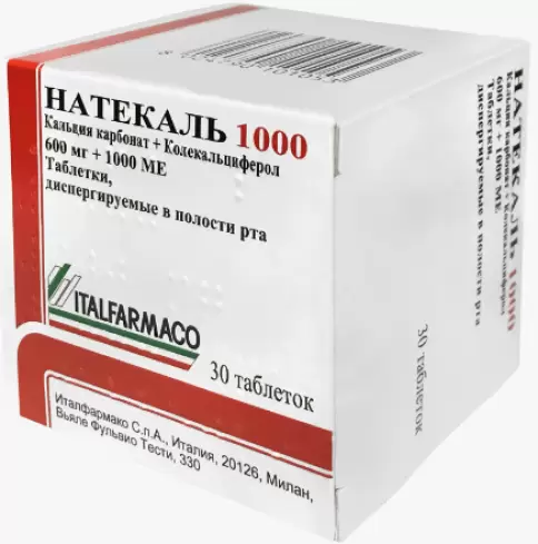 Натекаль 1000 Таблетки диспергируемые 600мг+1000МЕ №30 произодства Италфармако