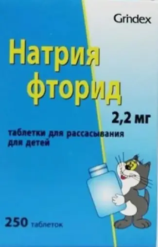 Натрия фторид