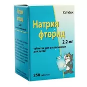 Натрия фторид Таблетки 2.2мг №250 от Не определен
