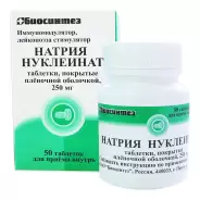Натрия нуклеинат