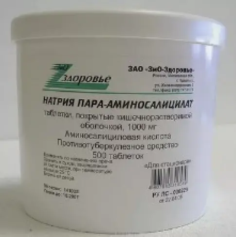 Натрия пара-аминосалициллат Таблетки п/о 1г №500 в Тамбове