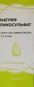 Натрия пикосульфат Капли д/приёма внутрь 7.5мг/мл 30мл от Не определен