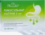 Натрия пикосульфат Таблетки 5мг №20 от Мирролла ООО