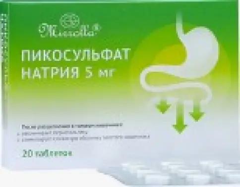 Натрия пикосульфат Таблетки 5мг №20 произодства Мирролла ООО