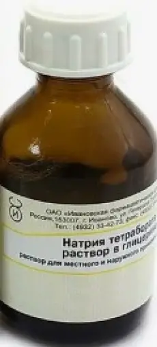 Натрия тетрабората р-р в глицер.