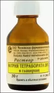 Натрия тетрабората р-р в глицер. Флакон 20% 30мл в Королеве от Интернет - аптека  POLZAru Королёв