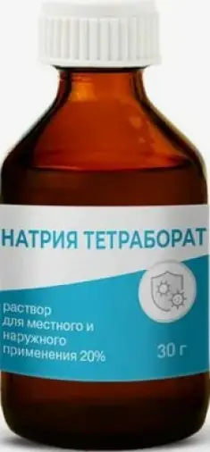 Натрия тетрабората р-р в глицер.