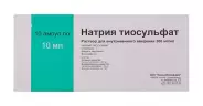 Натрия тиосульфат Ампулы 30% 10мл №10 в Краснодаре от Магнит Аптека Краснодар им Тургенева 140