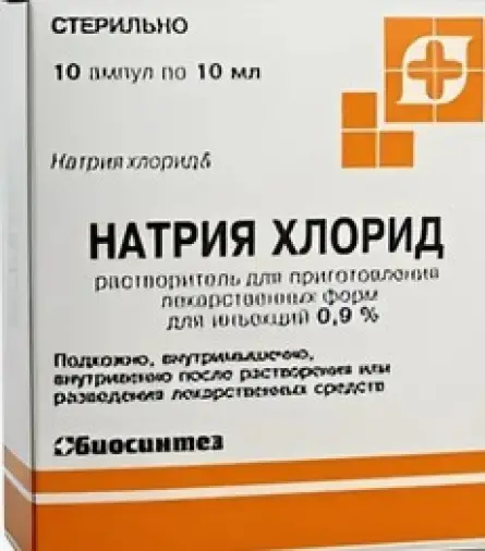 Натрия хлорид Ампула-буфус 0.9% 10мл №10