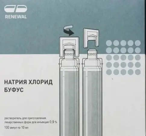 Натрия хлорид Ампула-буфус 0.9% 10мл №10