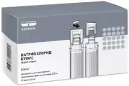 Натрия хлорид Ампула-буфус 0.9% 5мл №10 от Аптека Сияние Лаб