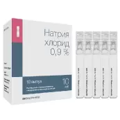 Натрия хлорид Ампулы 0.9% 10мл №10 от Гротеск ООО