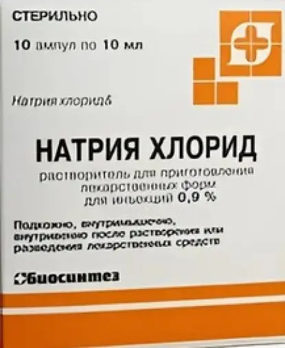 Биосинтез ОАО
