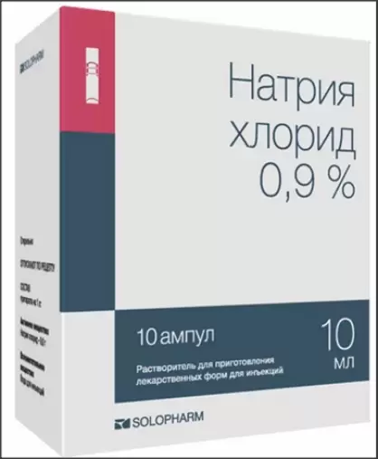 Натрия хлорид Ампулы 0.9% 10мл №10 в Волгограде