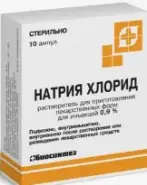 Натрия хлорид