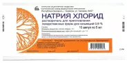 Натрия хлорид Ампулы 0.9% 5мл №10 от Аптека Солнышко Часовая 11с2