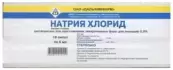 Натрия хлорид Ампулы 0.9% 5мл №10 от Дальхимфарм ОАО