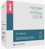Натрия хлорид Ампулы 0.9% 5мл №10 от Гротекс ООО